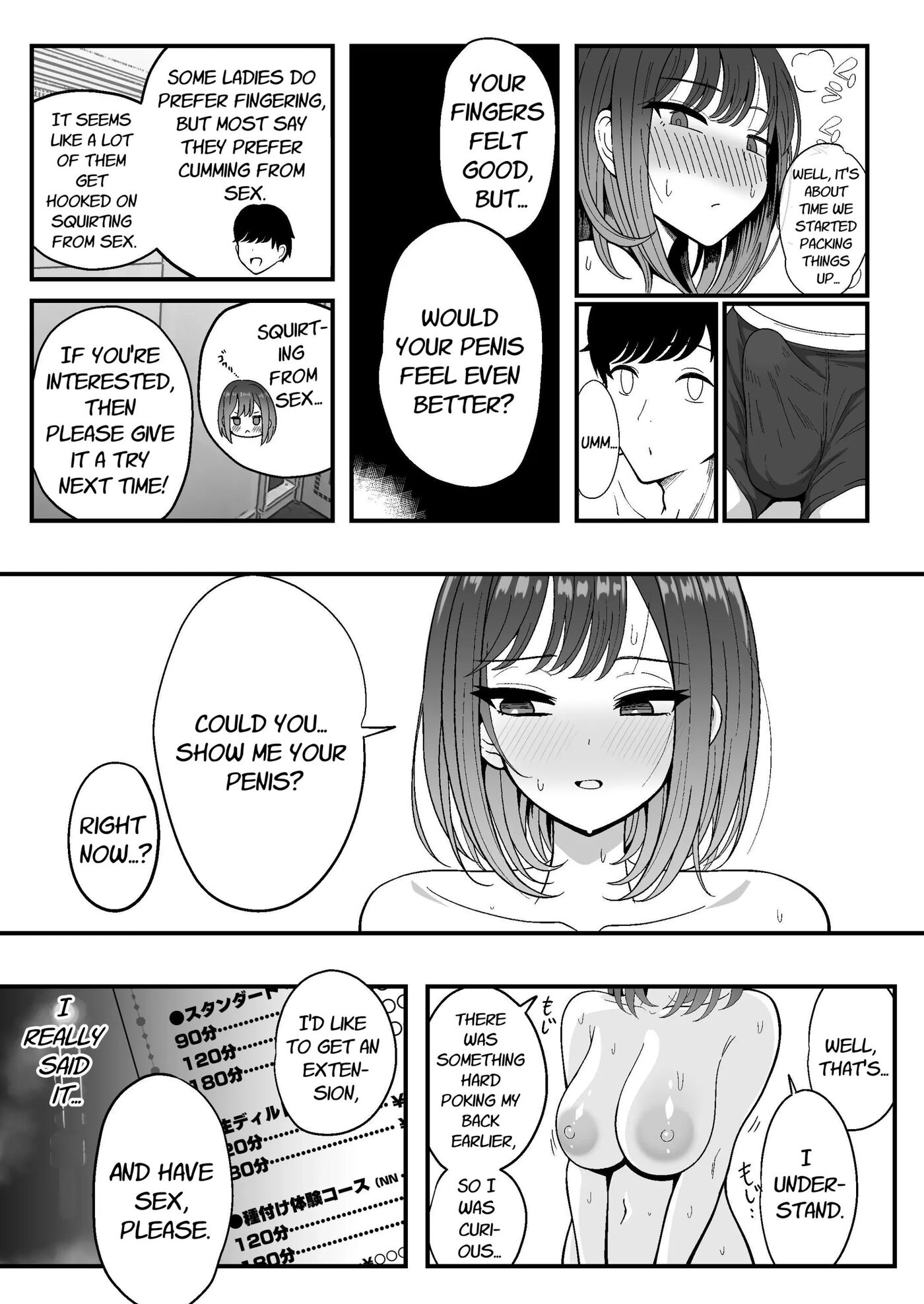 Introduction To Female Ejaculation Chapter 1000 Page 34